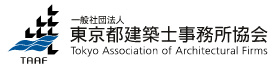 一般社団法人東京都建築士事務所協会
